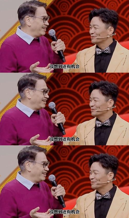 向老明星致敬图片,致敬经典，重温老明星风采