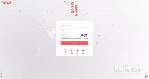 怎样让头条推送手游广告,如何抓住用户眼球