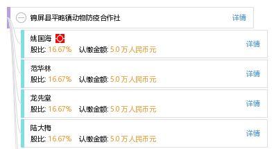 锦屏县防疫头条,筑牢防线，共筑健康家园