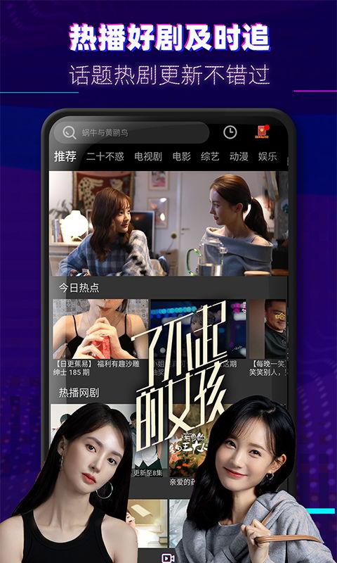 马荣爆料视频大全下载,揭秘幕后真相，带你走进事件核心