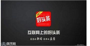 头条文化大戏在哪里看,头条大戏精彩看点揭秘