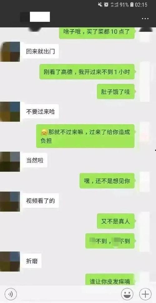 雄县吃瓜聊天记录,揭秘当地百姓的日常生活与趣事