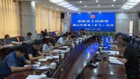 祁阳分局新闻头条视频,揭秘重大案件侦破背后的故事