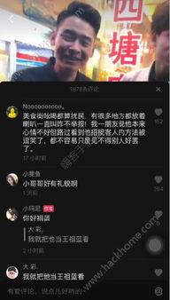 抖音之前跳舞网红是谁,揭秘当红跳舞网红是谁