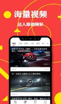 神奇头条广告视频大全,创意无限，精彩纷呈