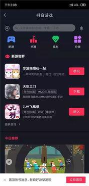 无法取消头条小游戏,无法取消的趣味挑战，你准备好了吗？”