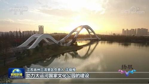 扬州三湾今日头条,探寻古韵今风，共赏水乡美景