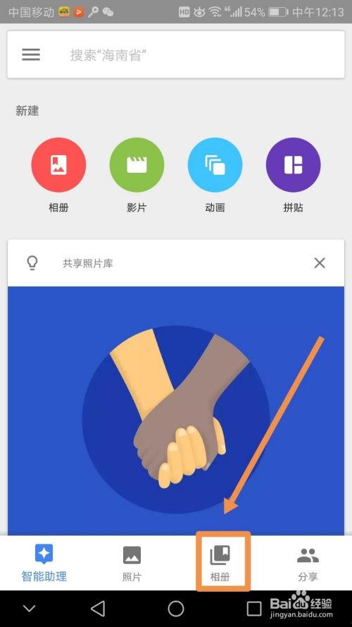 今日头条优质照片下载,今日头条精选照片背后的故事