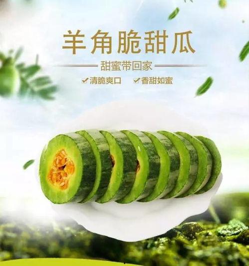 湖中医吃瓜文案,吃瓜群众眼中的校园美食风云录