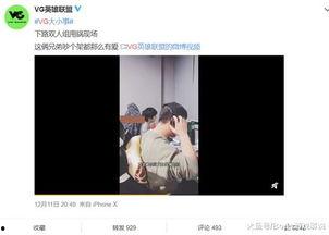 爆料侯娇的视频,揭秘背后惊人真相