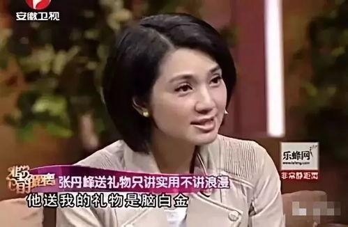 女明星凤凰男,女明星凤凰的逆袭之路