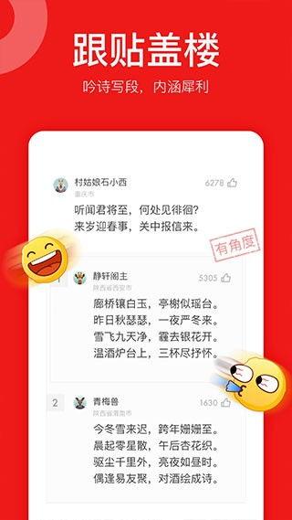 网易最新联动爆料新闻报道,揭秘神秘联动背后的精彩故事