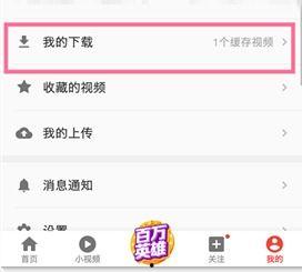 今日头条怎么下视频,一键生成视频，轻松打造热门短视频