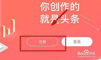 头条发文章如何挣钱快,头条文章发布，轻松赚取收益的秘诀