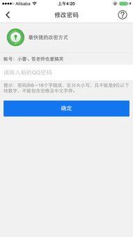 瓜弟的qq吃瓜群密码,密码背后的神秘世界