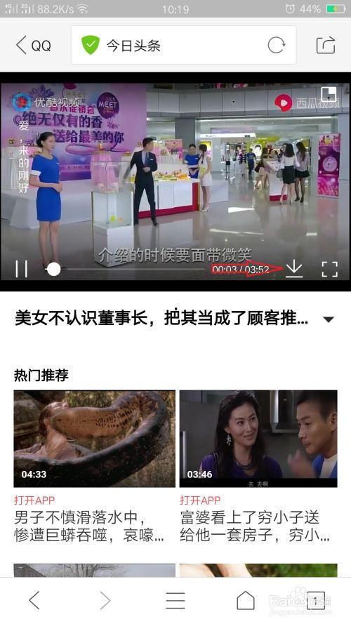 酒泉头条日签视频下载,每日精彩瞬间，一键下载收藏