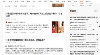 如何快速认证头条创作,快速完成头条创作认证