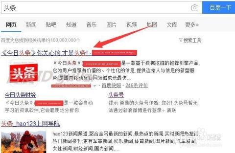 头条号土地确权文章,保障农民权益，助力乡村振兴