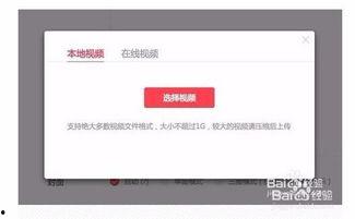 头条如何横版视频变竖版,头条平台操作指南