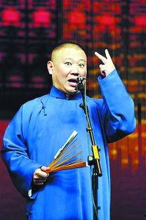 相声圈内人爆料是真的吗,真相还是谣言？