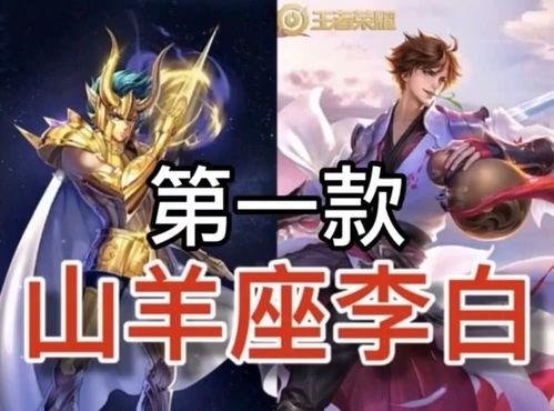 王者十二星座爆料视频下载,星座英雄背后的神秘力量