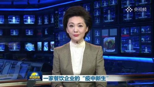 北京新闻联播头条号,聚焦首都发展新动态，共绘城市美好蓝图