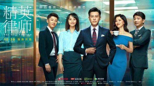 明日网红连续剧,崛起之路