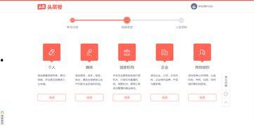头条号文章怎样申请领域,头条号文章领域申请全攻略