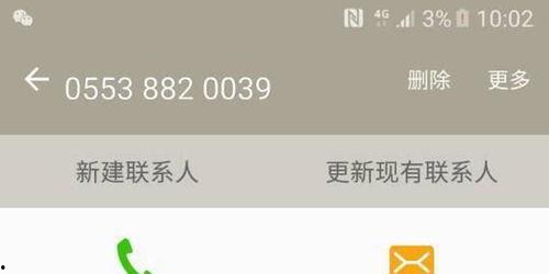 趣头条投诉电话,快速解决用户困扰的绿色通道
