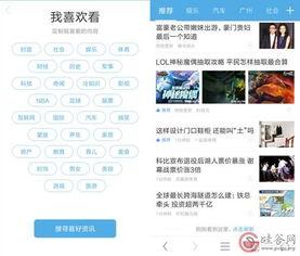uc新闻头条网页版,最新热点事件与深度报道汇总