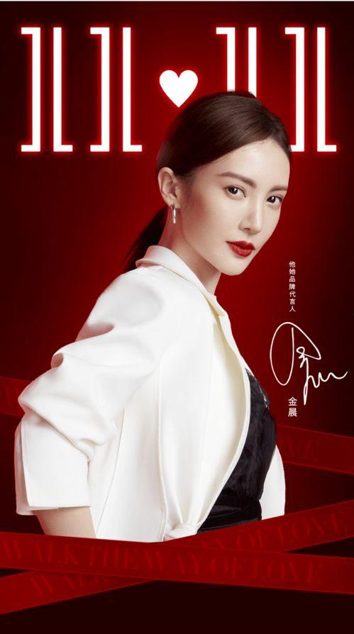 明星四叠网,揭秘娱乐圈背后的秘密与精彩瞬间