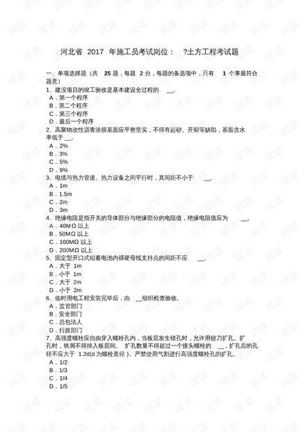 如何写好网红材料题目,打造爆款内容的秘密武器