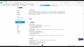 今日头条新自媒体创作,新内容创作趋势与策略解析