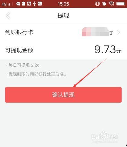 头条英雄百万奖金,巅峰对决，荣耀加冕！