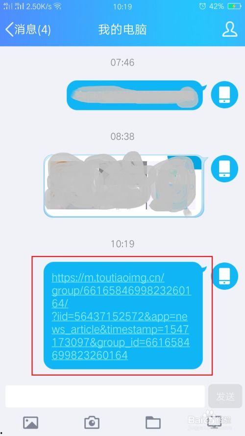 梦里通江今日头条,今日头条聚焦地方发展新篇章