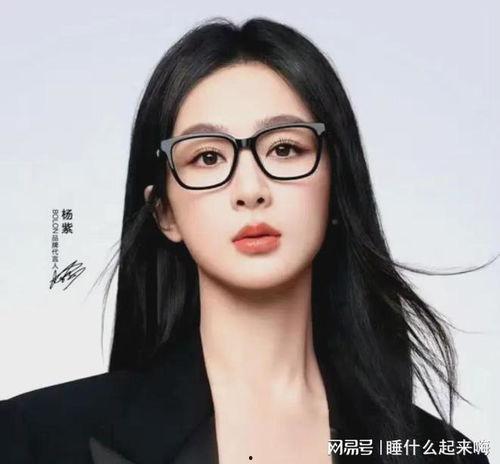 明星的眼镜图片,揭秘明星们的时尚眼镜搭配