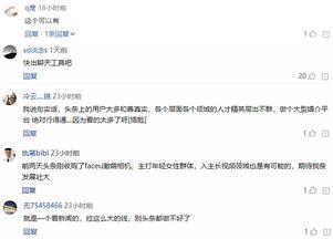 头条有影视这个领域吗,聚焦行业热点，解码影视领域新风向