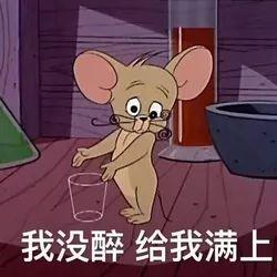 娱乐吃瓜酱鼠鼠