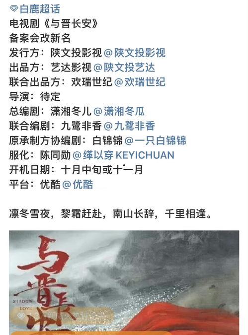 如何理性吃瓜ppt,揭秘网络舆论背后的真相与技巧