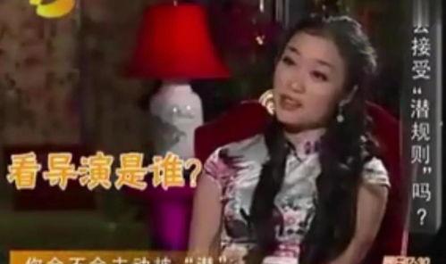 娱乐圈女星爆料天涯