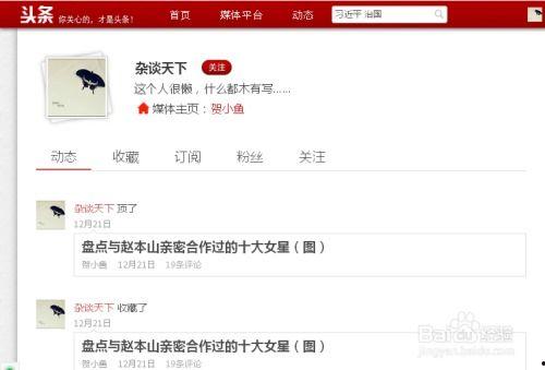 头条用户有卖荔枝的吗,产地直供，快来抢购！