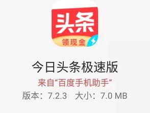 永州东安市今日头条,聚焦热点，洞察东安发展新动态