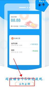 头条视频界面好用吗吗,好用体验，一触即达