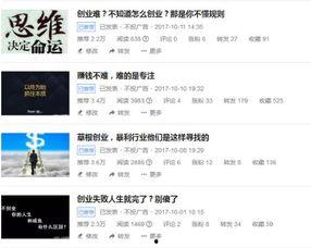 头条号最多推荐几天,揭秘爆款文章背后的秘密