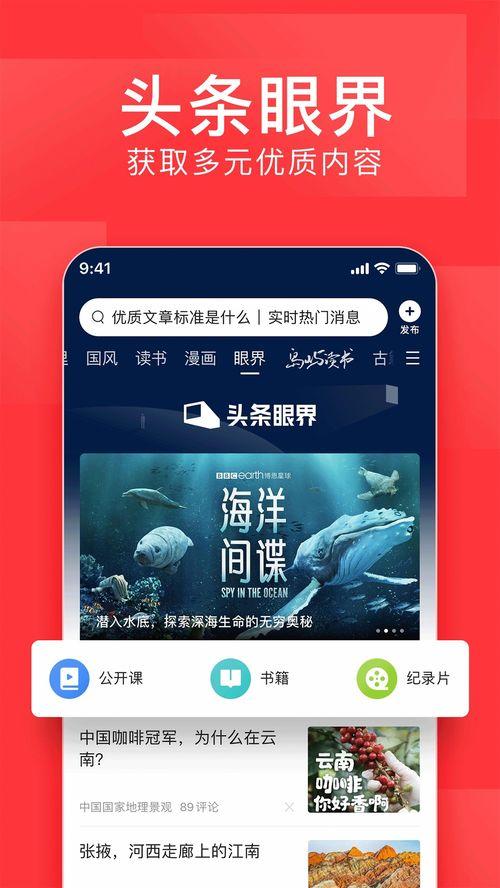 舟山港口今日头条新闻,今日头条聚焦新突破