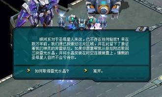 雷光的头条,揭秘科技巨头最新动态，引领行业未来趋势