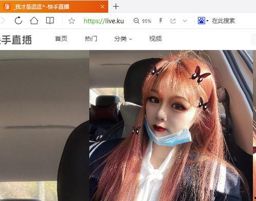 以前的快手网红歪歪多高