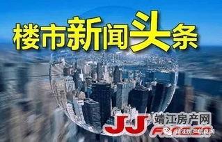 6月26的新闻头条,重大新闻事件深度解析