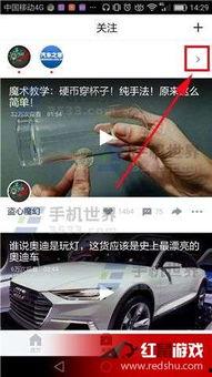 头条怎样设置播放清晰度,轻松享受高清视听体验