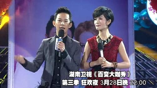 明星模仿秀节目,明星模仿秀节目精彩回顾